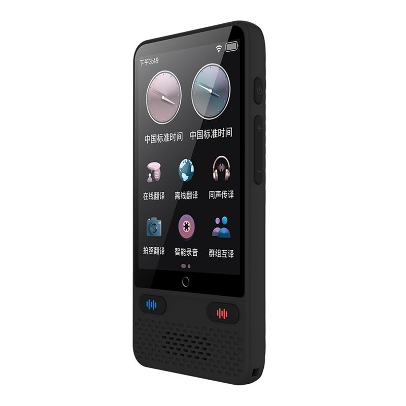 [A51I Digital] Draagbaar taalv - Portable Translator Device recensie en prijs